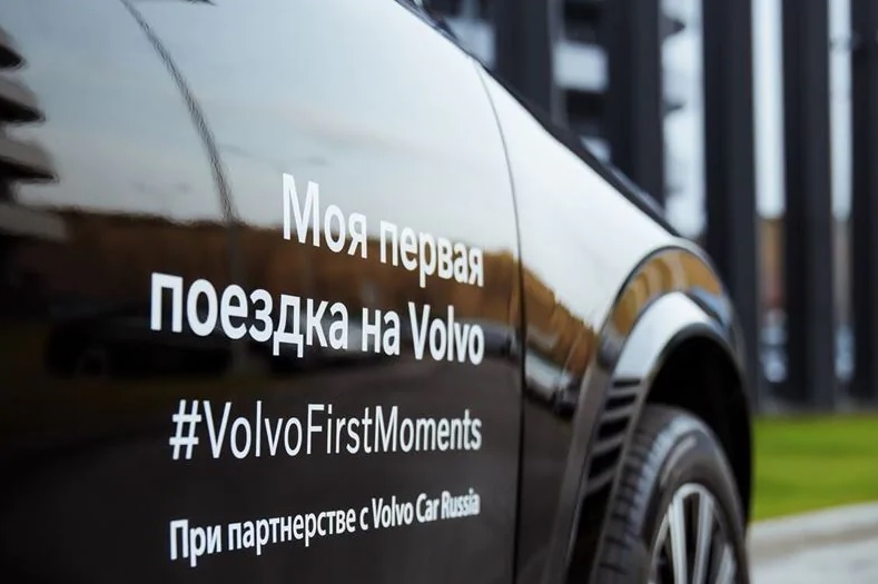 IntelliSafe. Безопасность от Volvo Cars. Volvo XC90